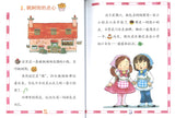 露露和拉拉（全4册）  9787539737980SET | Singapore Chinese Books | Maha Yu Yi Pte Ltd