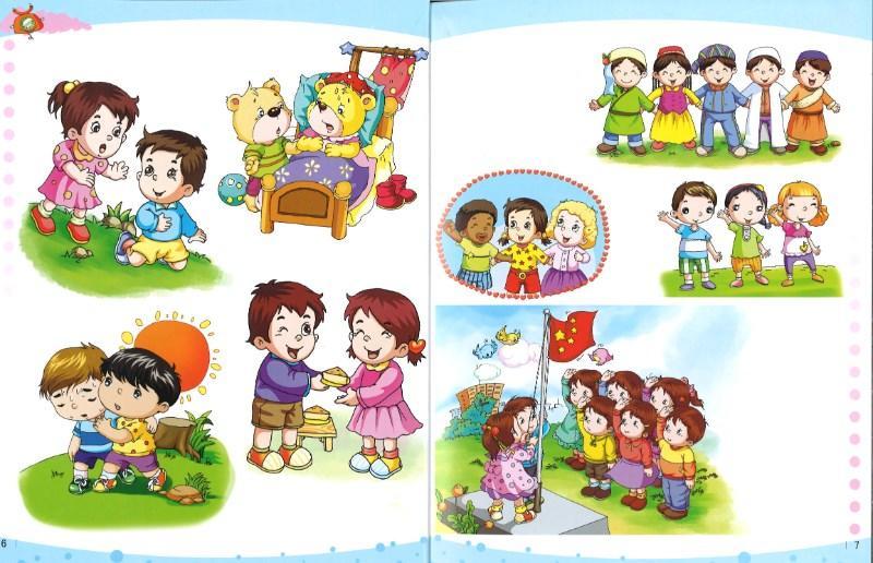 9787539859859 幼儿园创设大全.情景画 | Singapore Chinese Books