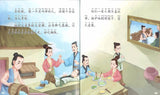 9787540593292 孝文化故事 2（拼音） | Singapore Chinese Books