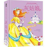 9787541757792 灰姑娘（世界经典立体书珍藏版)  | Singapore Chinese Books