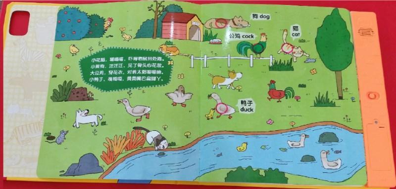 9787541759888 宝宝点读认知发声书--动物 | Singapore Chinese Books