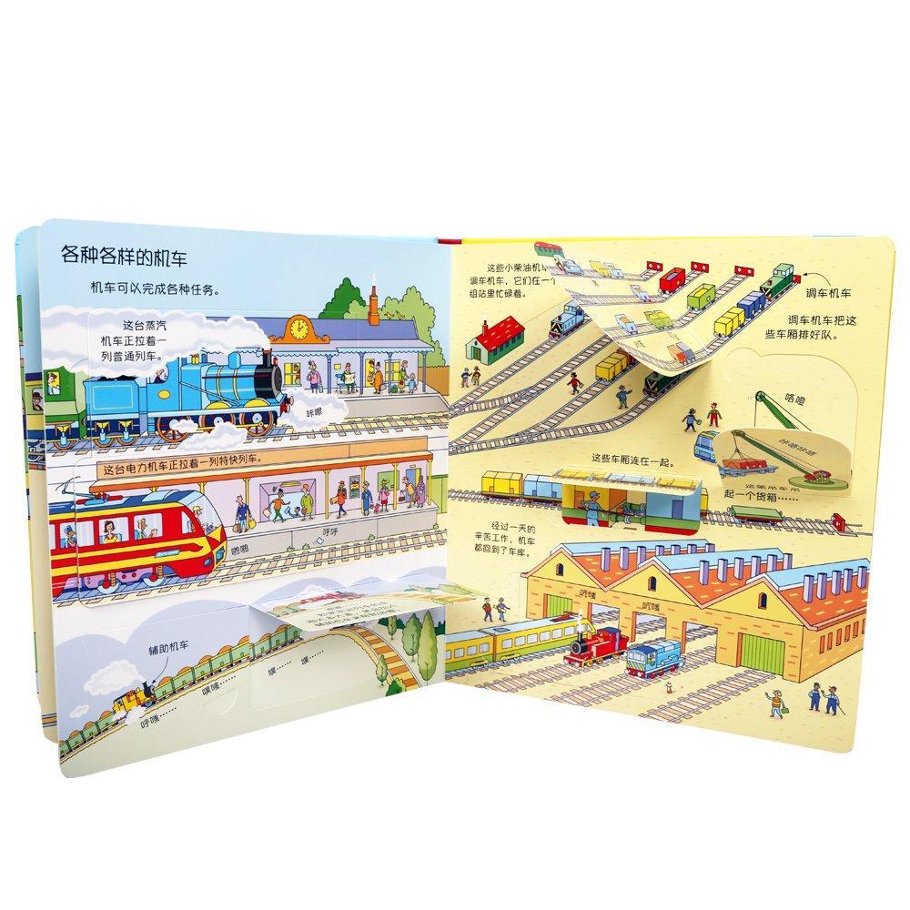 9787541760747 揭秘火车 Look inside: Trains | Singapore Chinese Books