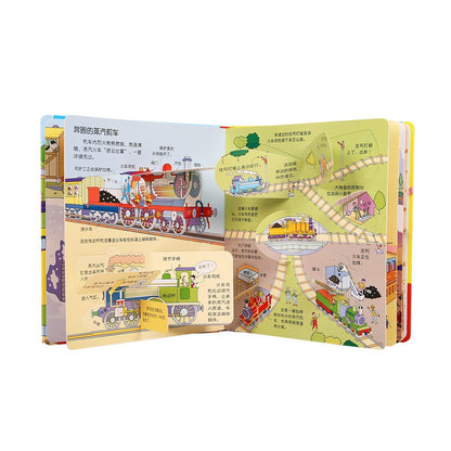 9787541760747 揭秘火车 Look inside: Trains | Singapore Chinese Books