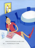 9787543464544 大脚丫跳芭蕾Belinda, The Ballerina | Singapore Chinese Books