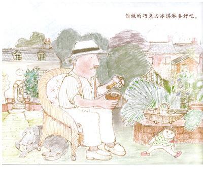 9787543468887 外公Grandpa | Singapore Chinese Books