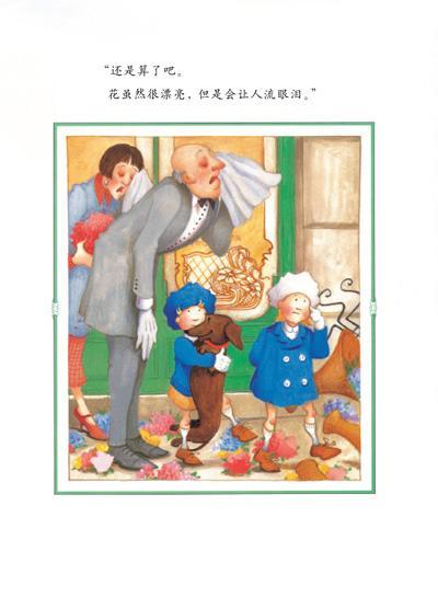 9787543470767 妈妈的礼物Mama's Perfect Present | Singapore Chinese Books