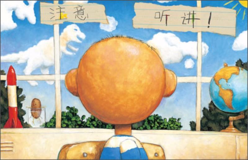 9787543470927 大卫上学去 David Goes To School | Singapore Chinese Books