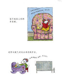 9787543473171 我好担心Wemberly Worried | Singapore Chinese Books