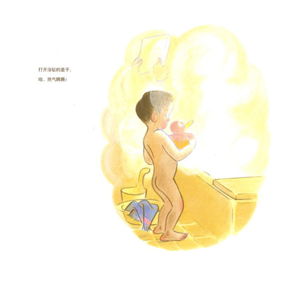 我爱洗澡 MF5I Love to Take Baths 9787544253598 | Singapore Chinese Books | Maha Yu Yi Pte Ltd