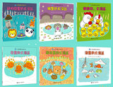 9787544842587SET小宝宝爱洗澡系列 | Singapore Chinese Books | Maha Yu Yi Pte Ltd