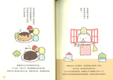 藏在角落里的独白  9787544851220 | Singapore Chinese Books | Maha Yu Yi Pte Ltd