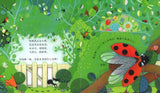 9787544857192 花园 Peep Inside the Garden | Singapore Chinese Books