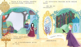 9787544858106 白雪公主 Peep inside a fairy tale: Snow White and the Seven Dwarfs | Singapore Chinese Books