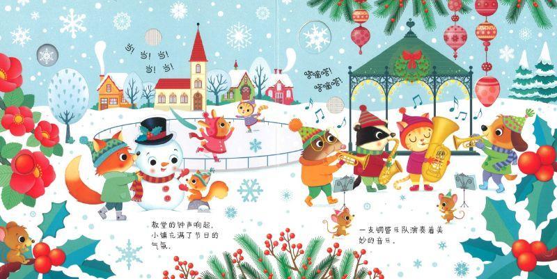 9787544861816 冬天里谁在玩耍 Winter Wonderland | Singapore Chinese Books