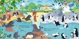 9787544863742 动物园里谁在演 Zoo Sound | Singapore Chinese Books