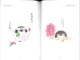 koupen chan 正能量企鹅系列：活在世上了不起 9787544871549 | Singapore Chinese Books | Maha Yu Yi Pte Ltd