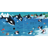 北极那里住着谁 Usborne Sound Books Arctic Animals 9787544877725 | Singapore Chinese Bookstore | Maha Yu Yi Pte Ltd