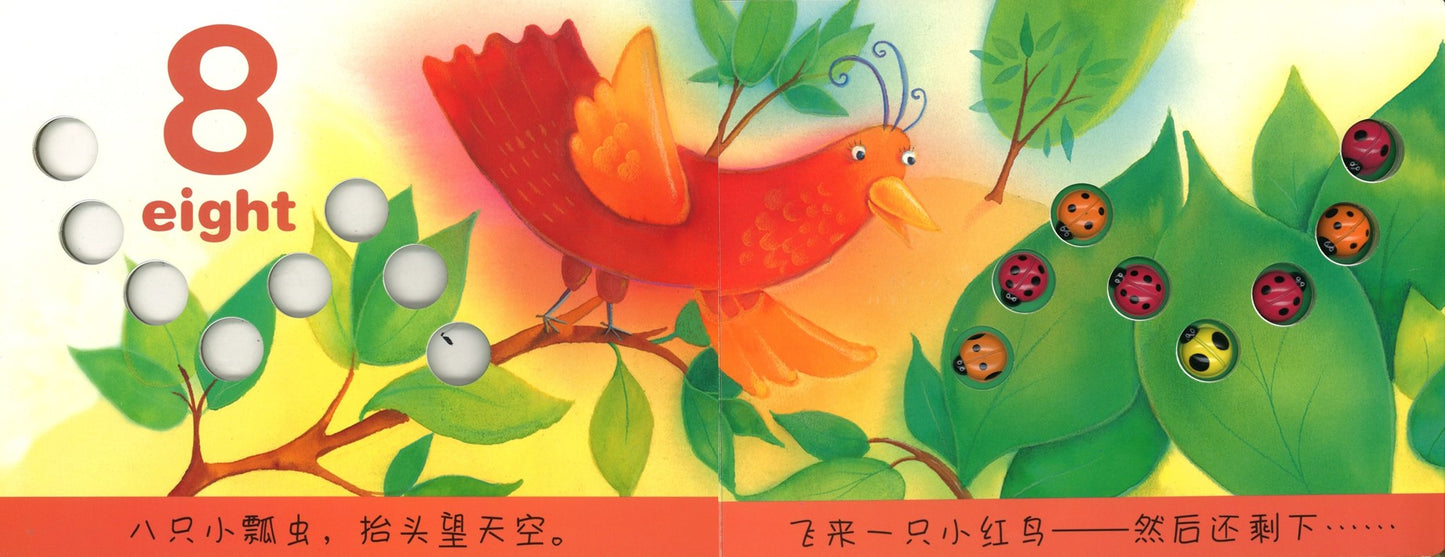 和我一起数瓢虫.认数字 Ten Little Ladybugs 9787545061543 | Singapore Chinese Books | Maha Yu Yi Pte Ltd