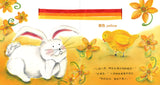和我一起做彩虹.认颜色 What Makes a Rainbow? 9787545061550 | Singapore Chinese Books | Maha Yu Yi Pte Ltd