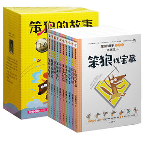 笨狼的故事（注音版）（全10册）9787546213309 | Singapore Chinese Books | Maha Yu Yi Pte Ltd