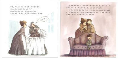 怪男孩 - 阿尔伯特。爱因斯坦  Odd Boy Out:Young Albert Einstein 9787550203532 | Singapore Chinese Books | Maha Yu Yi Pte Ltd