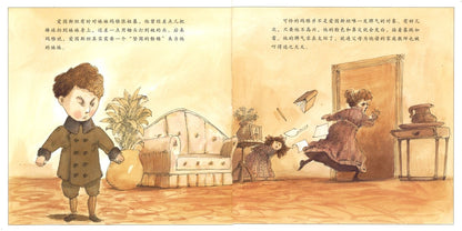 怪男孩 - 阿尔伯特。爱因斯坦  Odd Boy Out:Young Albert Einstein 9787550203532 | Singapore Chinese Books | Maha Yu Yi Pte Ltd