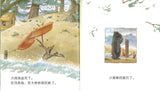 9787550211711 三只小熊 The Three Bears | Singapore Chinese Books