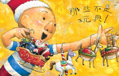 9787550243156 大卫，圣诞节到啦！It's Christmas,David! | Singapore Chinese Books