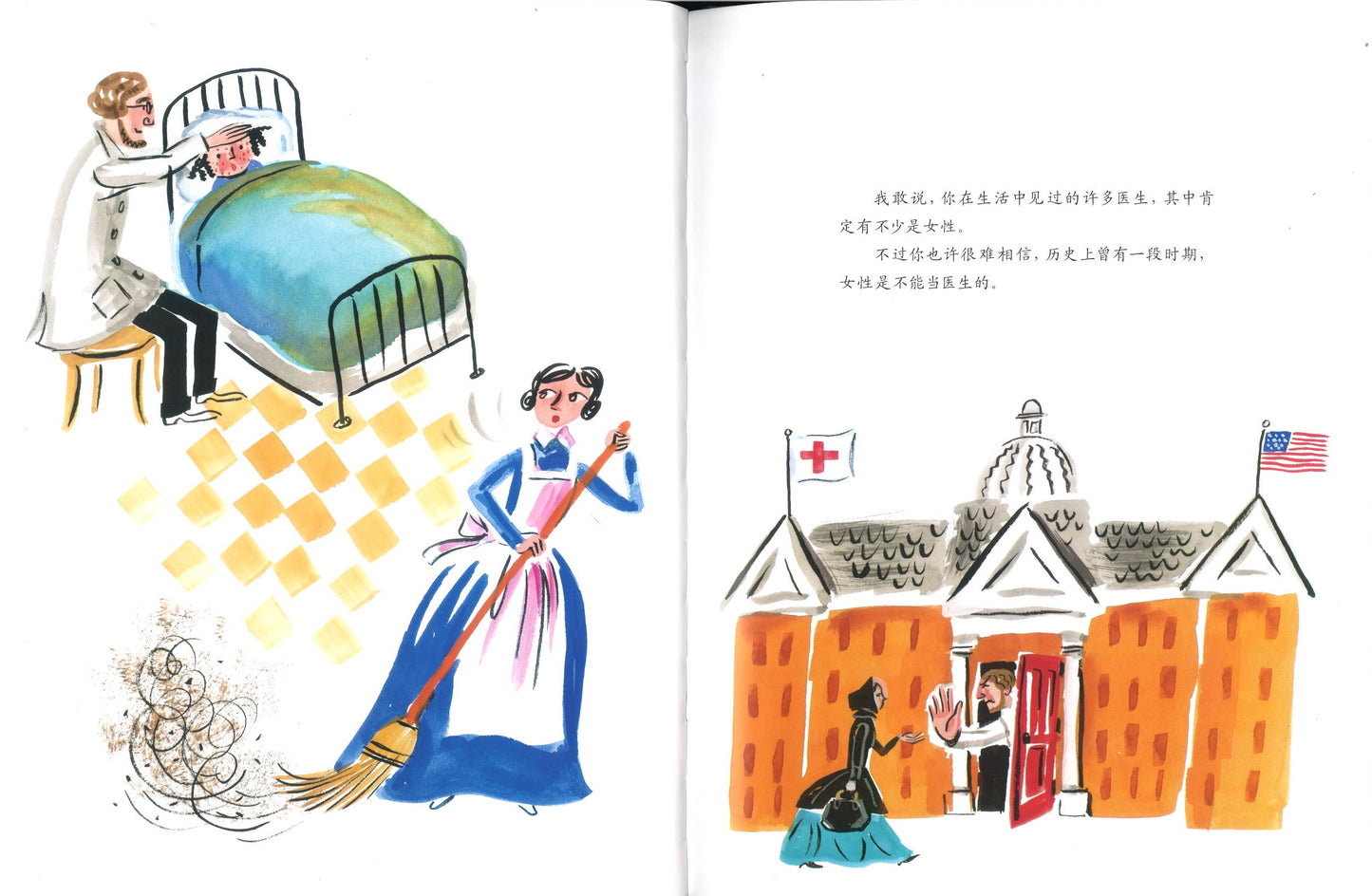 谁说女性不能当医生？：伊丽莎白.布莱克韦尔的故事 Who says women can't be doctors! The story of Elizabeth Blackwell 9787550260344 | Singapore Chinese Books | Maha Yu Yi Pte Ltd