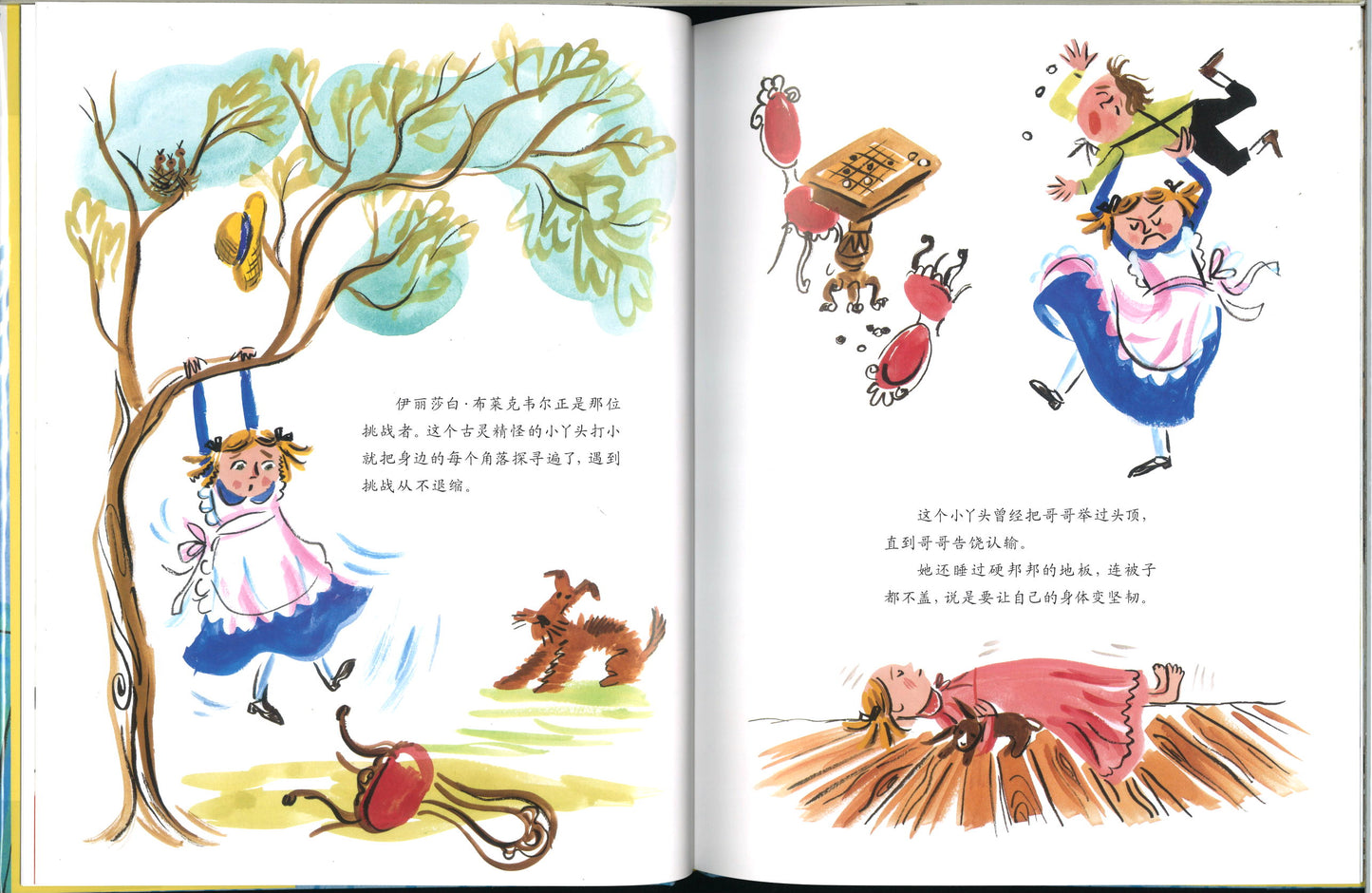 谁说女性不能当医生？：伊丽莎白.布莱克韦尔的故事 Who says women can't be doctors! The story of Elizabeth Blackwell 9787550260344 | Singapore Chinese Books | Maha Yu Yi Pte Ltd