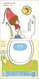 9787550295056 小男生上厕所了！ | Singapore Chinese Books