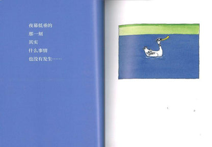 9787551136235 1.2.3.木头人 Blinking Seconds（平装） | Singapore Chinese Books