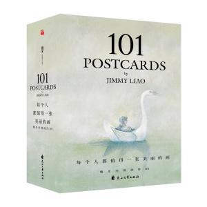 9787551145725 每个人都值得一张美丽的画 : 幾米经典画作101 Postcard | Singapore Chinese Books
