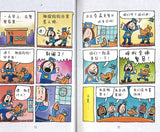 神探狗狗.2：萌犬出笼  Dog Man Unleashed 9787551146159 | Singapore Chinese Books | Maha Yu Yi Pte Ltd