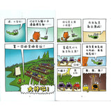 猫小子漫画俱乐部1 Cat Kid Comic Club: 1 9787551167420 | Singapore Chinese Bookstore | Maha Yu Yi Pte Ltd