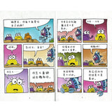 猫小子漫画俱乐部2 Cat Kid Comic Club 2: Perspectives 9787551167437 | Singapore Chinese Bookstore | Maha Yu Yi Pte Ltd