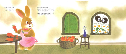 谢谢你来给我过生日  9787552705638 | Singapore Chinese Books | Maha Yu Yi Pte Ltd
