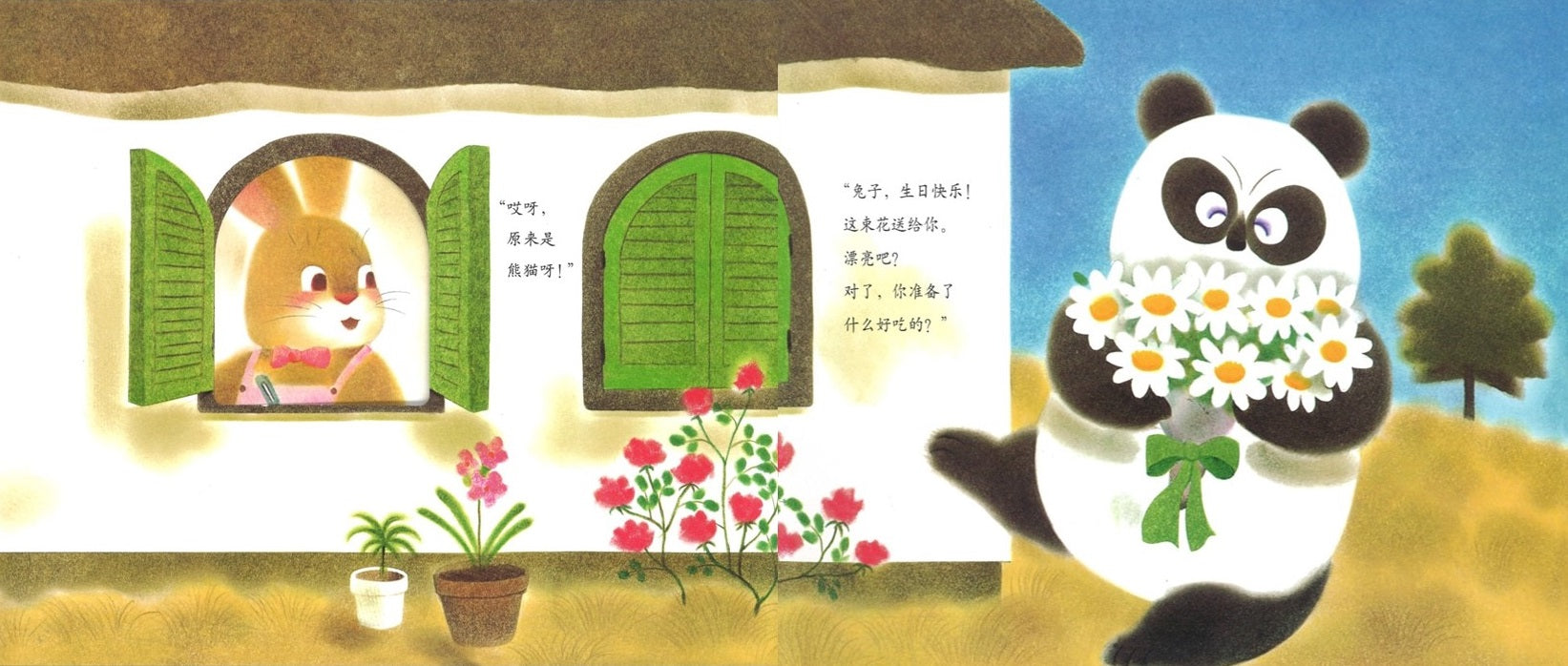 谢谢你来给我过生日  9787552705638 | Singapore Chinese Books | Maha Yu Yi Pte Ltd