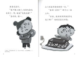 9787554513774 暖炉放寒假 | Singapore Chinese Books