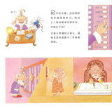 9787554542972 十二生肖的故事 | Singapore Chinese Books