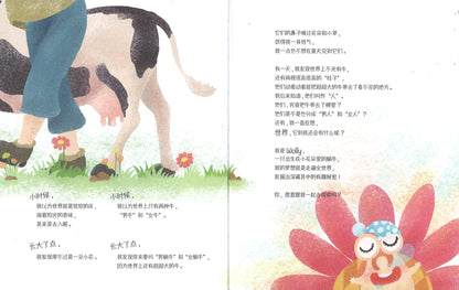 这才是新加坡  9787554827093 | Singapore Chinese Books | Maha Yu Yi Pte Ltd