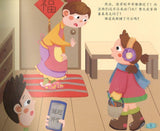 9787554832738 写给孩子的新型冠状病毒科普绘本 | Singapore Chinese Books