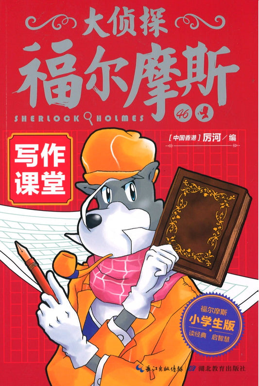 写作课堂  9787556436118 | Singapore Chinese Books | Maha Yu Yi Pte Ltd