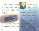 消失的雨伞  9787556441211 | Singapore Chinese Books | Maha Yu Yi Pte Ltd