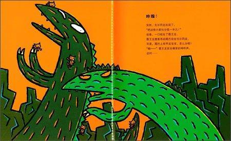 9787556813445 最爱的，是我 | Singapore Chinese Books
