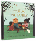 9787556822096 一家人 One Family | Singapore Chinese Books