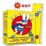 9787556834037 超人兔系列（全10册）Super Bunny (10 books) | Singapore Chinese Books