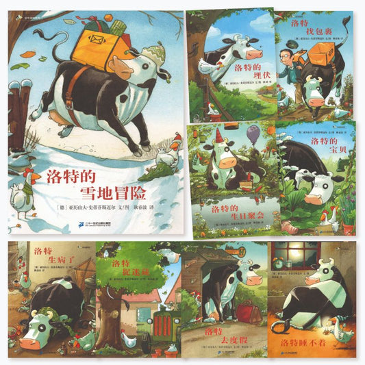 奶牛洛特系列（全9册） 9787556844241 | Singapore Chinese Books | Maha Yu Yi Pte Ltd