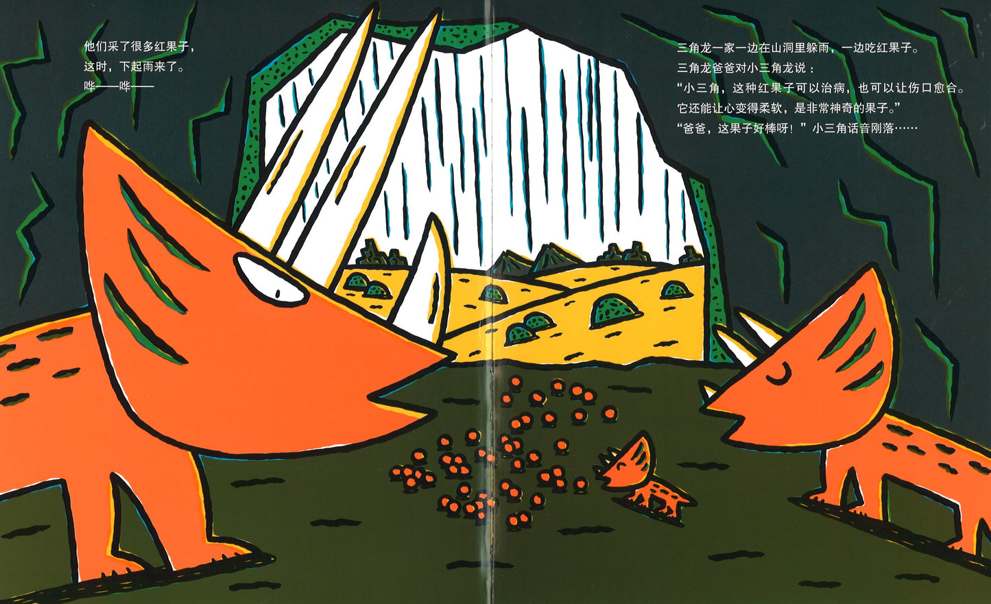 我相信你  9787556851430 | Singapore Chinese Books | Maha Yu Yi Pte Ltd