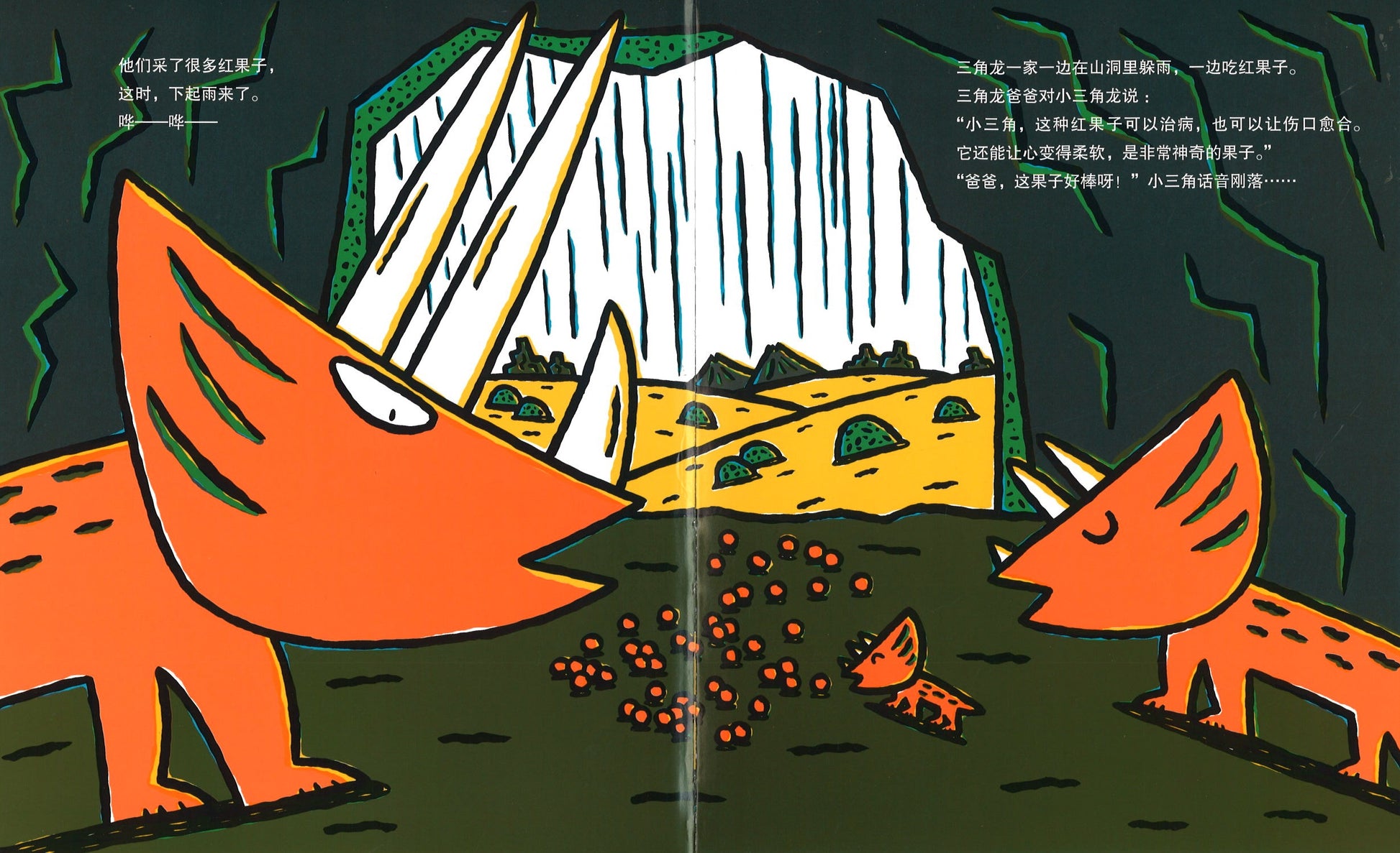 我相信你  9787556851430 | Singapore Chinese Books | Maha Yu Yi Pte Ltd